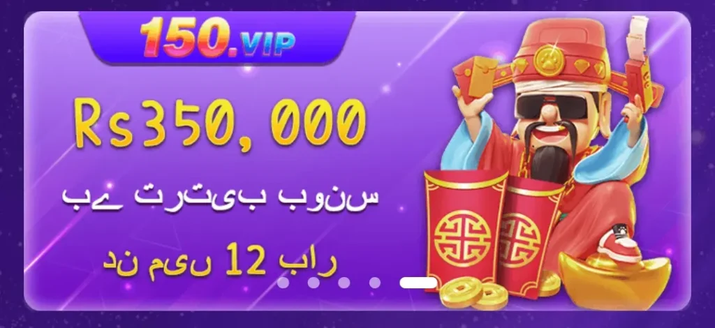 150VIP Game Download Apk