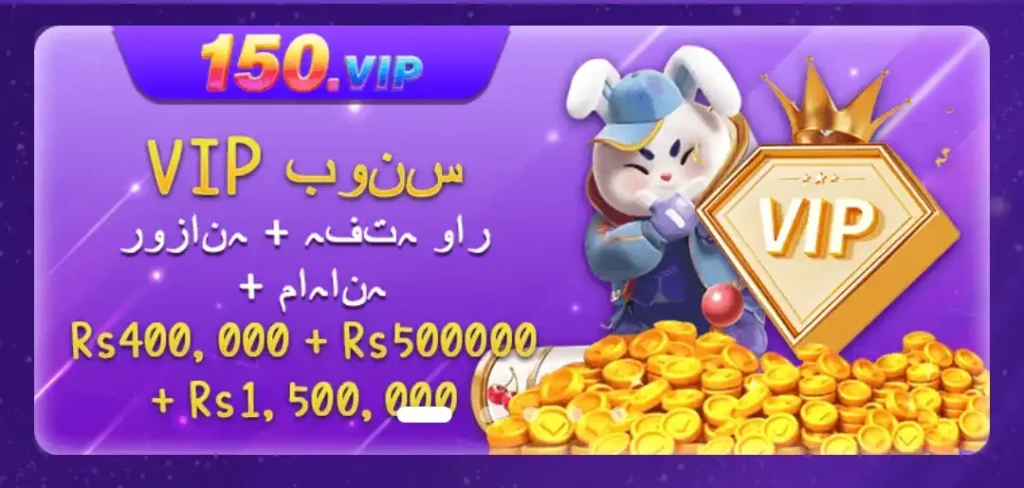 150VIP Game Download Apk