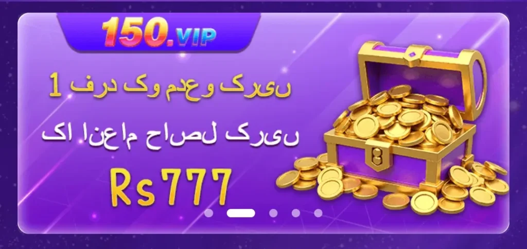 150VIP Game Download Apk