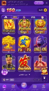 150VIP Game 3
